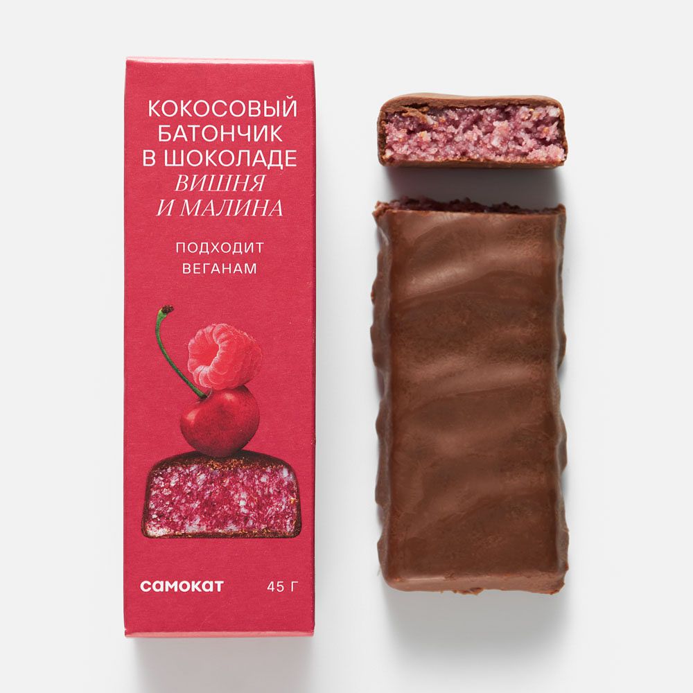 Изображение товара Кокосовый батончик Самокат, в шоколаде, с вишней и малиной, 45 г