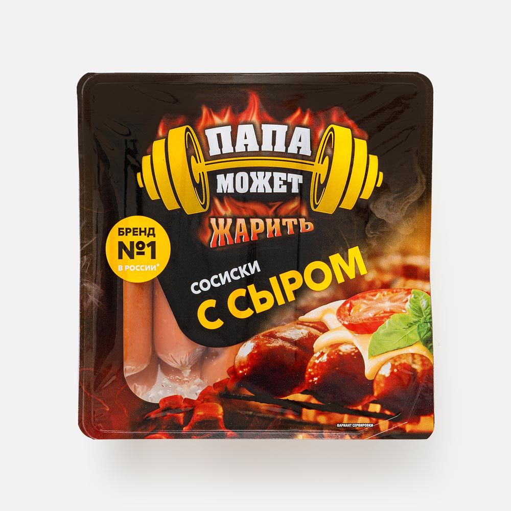 Изображение товара Сосиски Папа может, с сыром, 400 г