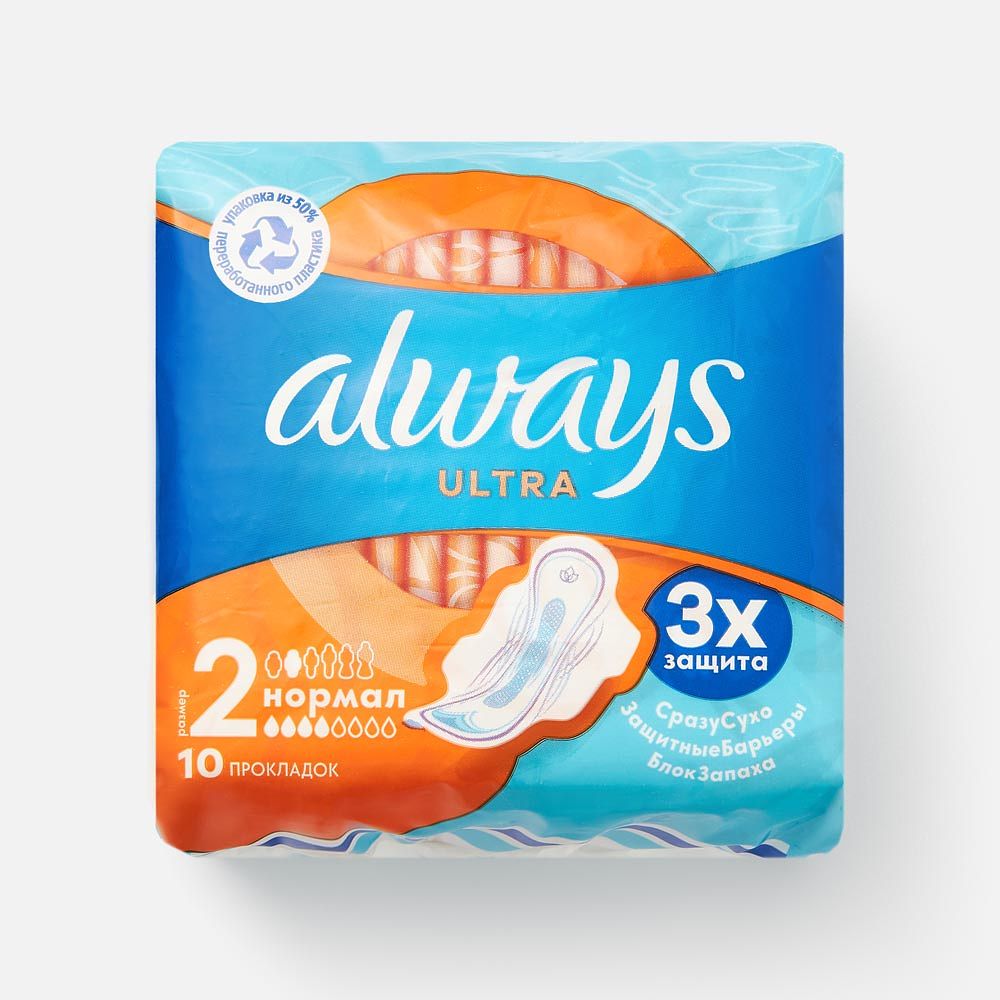 Изображение товара Прокладки Always Ultra Normal, 4 капли, 10 шт.