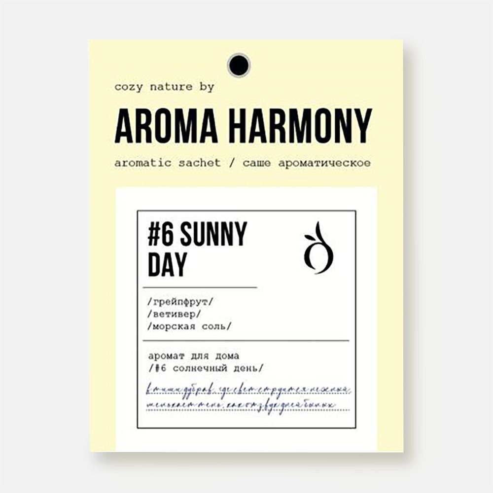 Изображение товара Ароматическое саше Aroma Harmony, №6, Sunny Day, 10 г