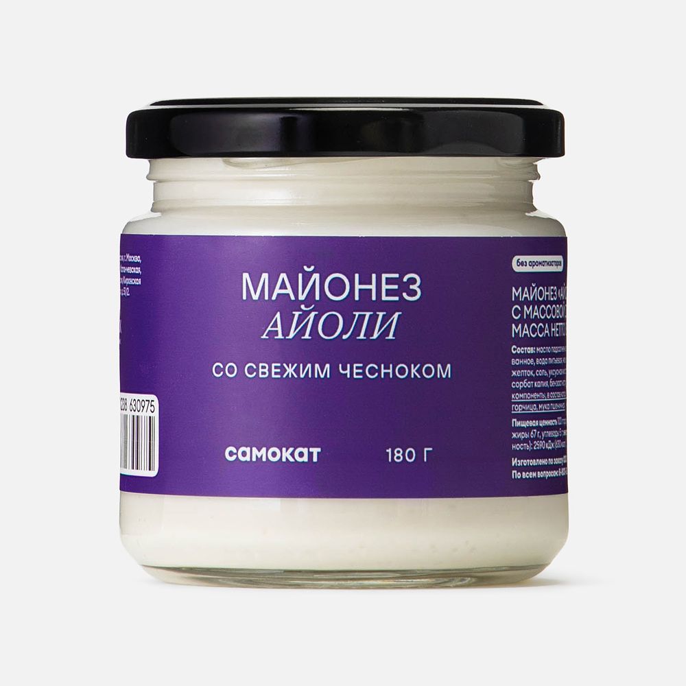 Изображение товара Майонез Самокат, Айоли с чесноком, 180 г