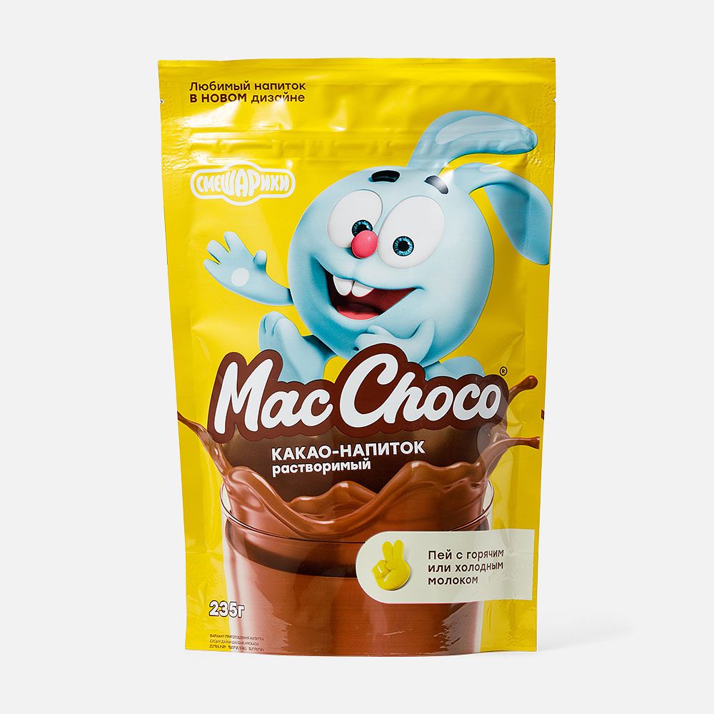 Изображение товара Какао-порошок MacChoco, растворимый, 235 г