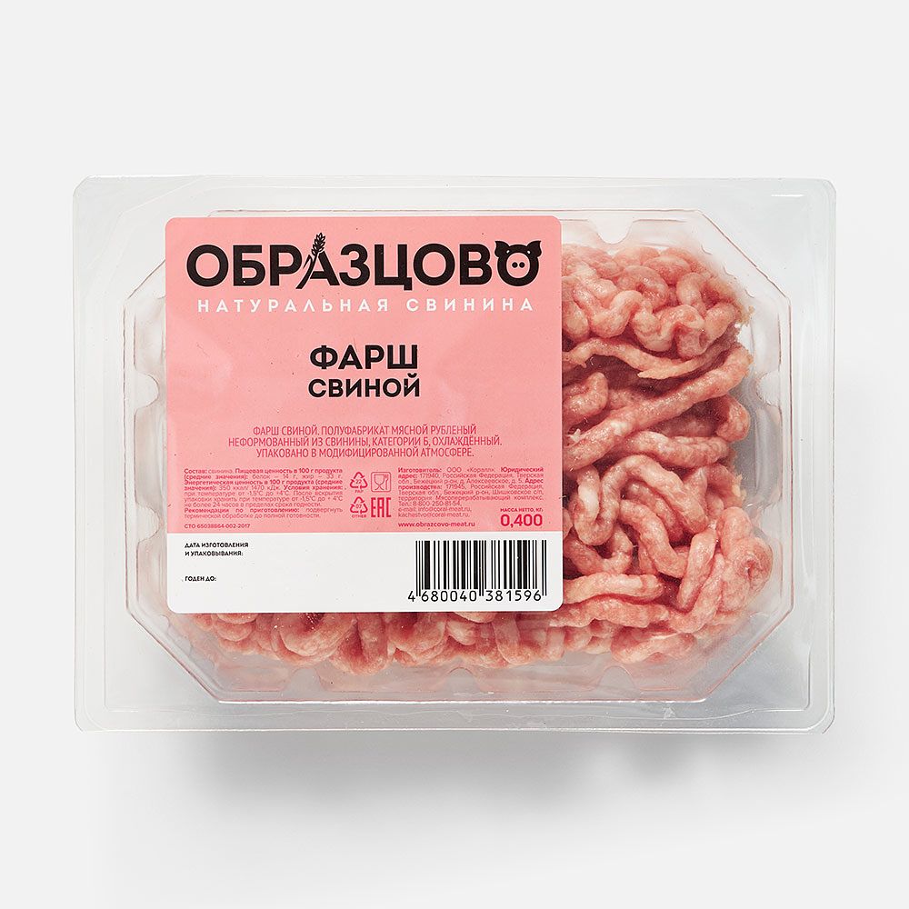 Изображение товара Свиной фарш Образцово, охлаждённый, 400 г