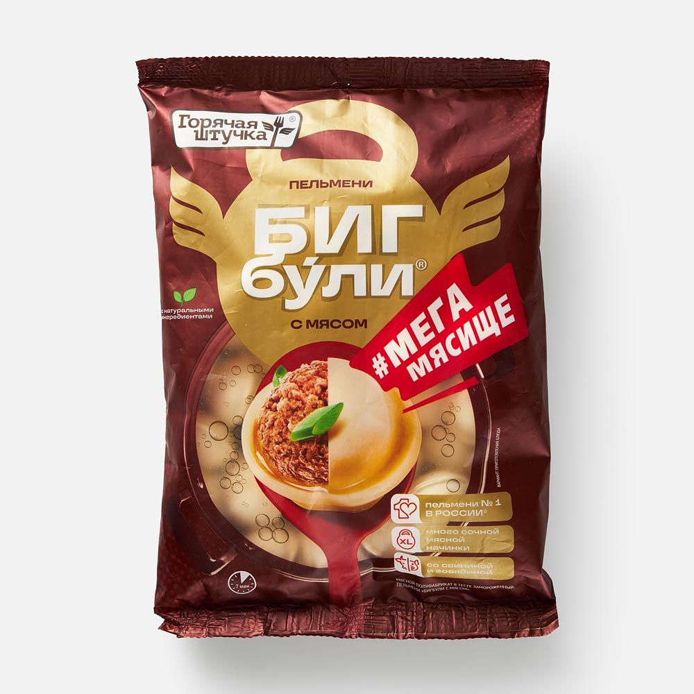 Изображение товара Пельмени Горячая штучка Бигбули, с мясом, 700 г