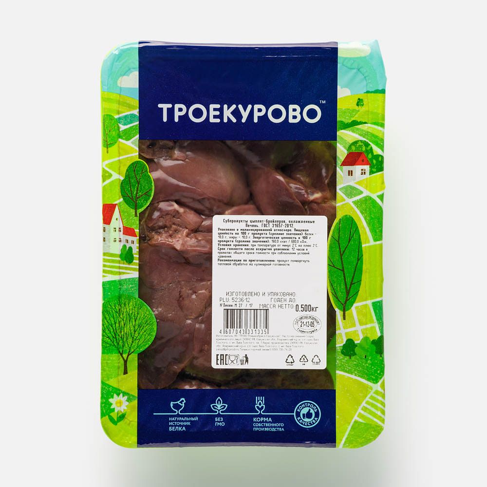 Изображение товара Печень цыплёнка-бройлера Троекурово охлаждённая 500 г