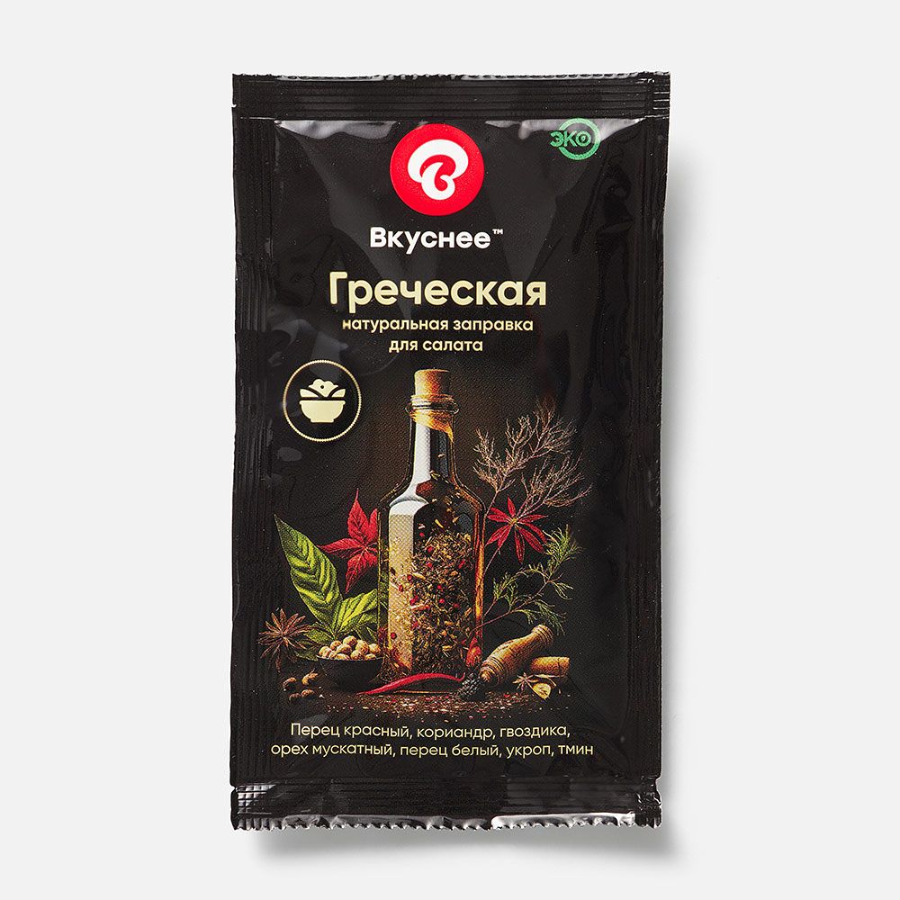 Изображение товара Заправка Греческая Вкуснее!, 15 мл