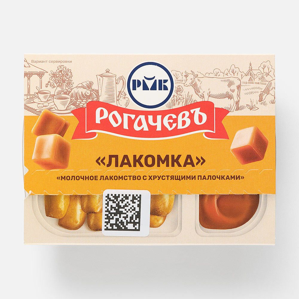 Изображение товара Десерт Молочное лакомство Рогачёвъ, Лакомка, 8,5%, с хрустящими палочками, 47 г