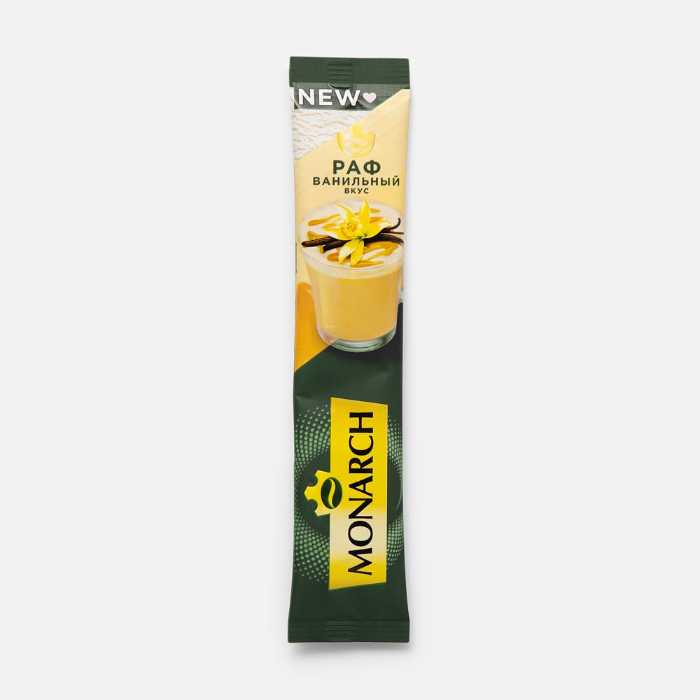 Изображение товара Растворимый кофейный напиток Monarch, Раф, со вкусом ванили, 13,5 г