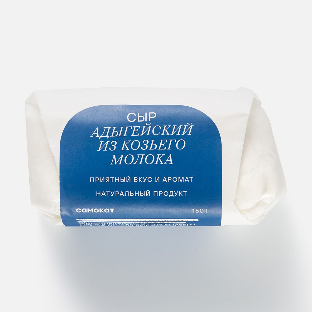 Изображение товара Адыгейский сыр Самокат, мягкий, из козьего молока, 150 г