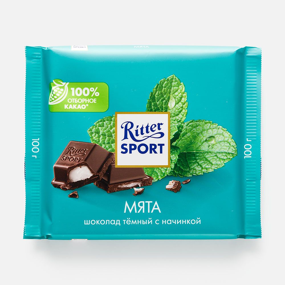 Изображение товара Тёмный шоколад Ritter Sport, с мятной начинкой, 100 г