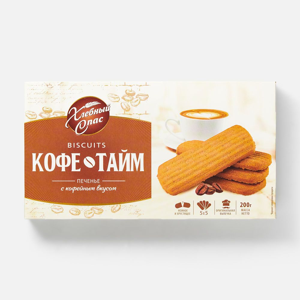 Изображение товара Печенье Хлебный спас, Кофе тайм, с кофейным вкусом, 200 г