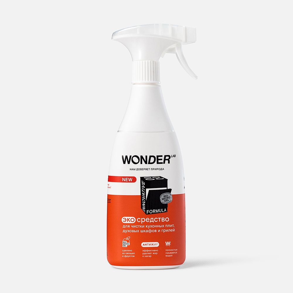 Изображение товара Экосредство Wonder Lab, антижир, для чистки кухонных плит, духовых шкафов и грилей, 550 мл