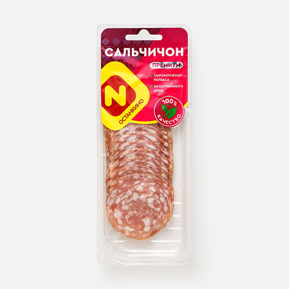 Изображение товара Сырокопчёная колбаса Останкино, Сальчичон, Премиум, нарезка, 70 г