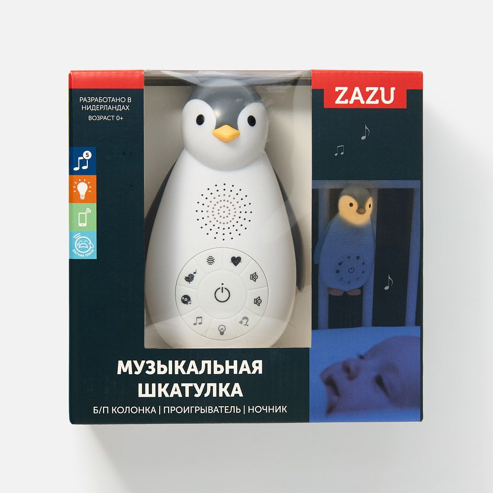 Изображение товара Музыкальная игрушка для сна Zazu Пингвин Зои серый для малышей