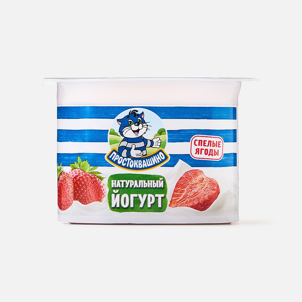 Изображение товара Йогурт Простоквашино с клубникой, 2,9%, 110 г