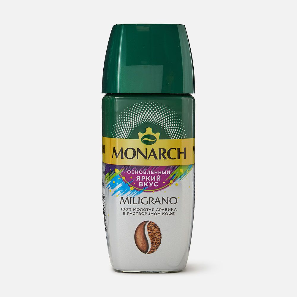 Изображение товара Растворимый кофе Monarch Miligrano, с молотой арабикой, сублимированный, 90 г