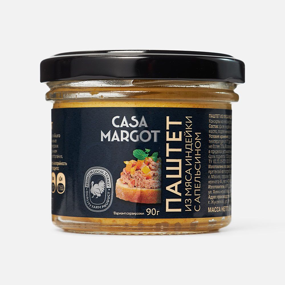 Изображение товара Паштет Casa Margot, из мяса индейки, с апельсином, 90 г