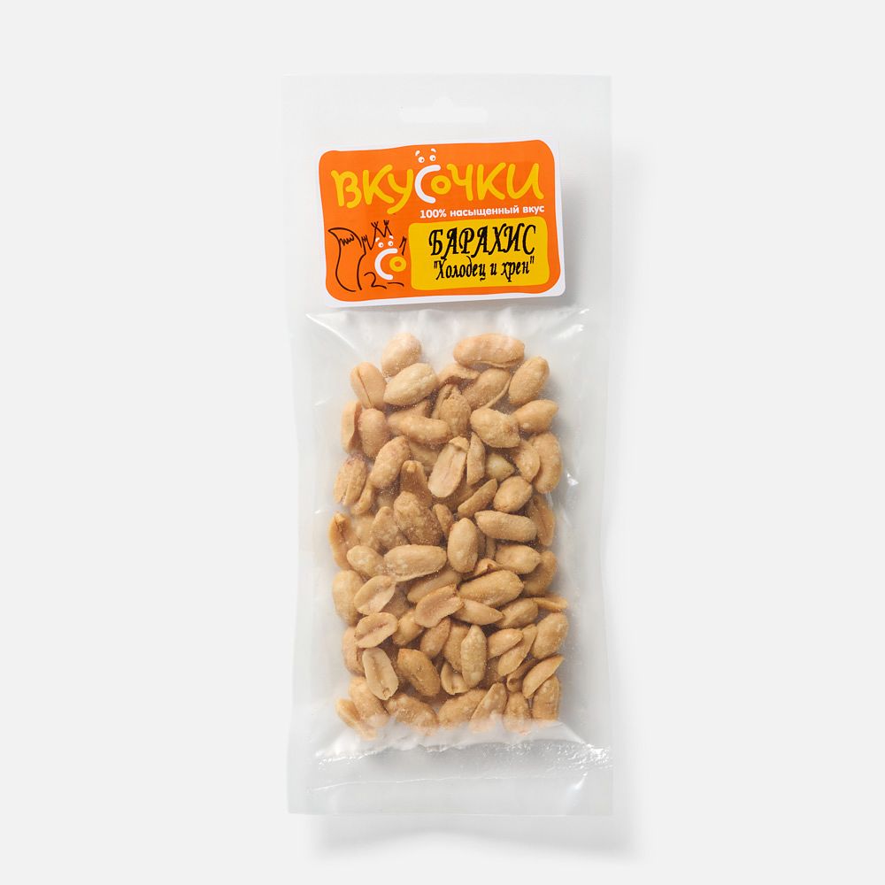 Изображение товара Арахис Вкусочки, холодец и хрен, 70 г