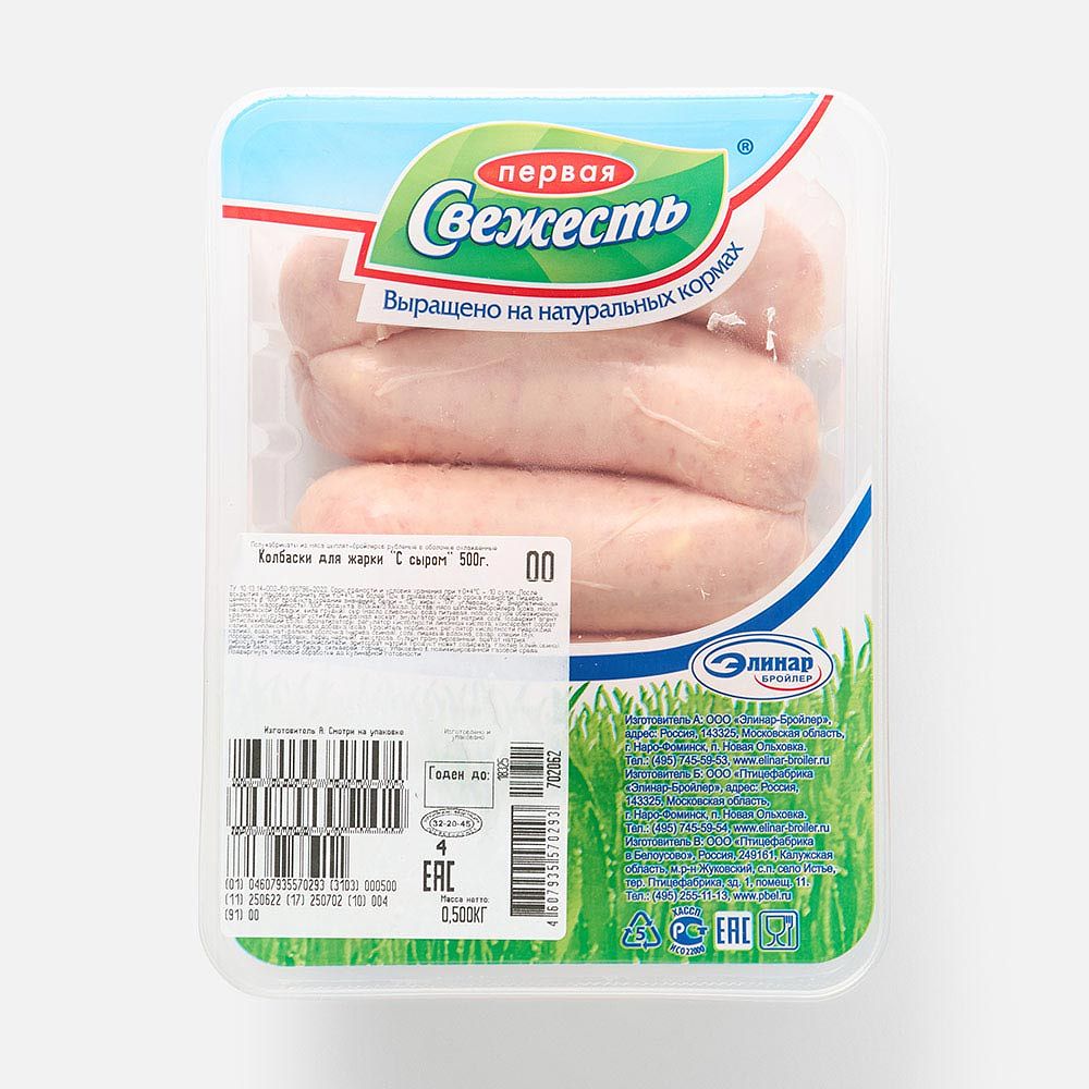 Изображение товара Куриные колбаски Первая свежесть, для жарки, с сыром, охлаждённые, 500 г