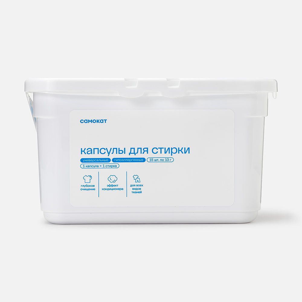 Изображение товара Из Китая: Капсулы для стирки Самокат, 15 шт.