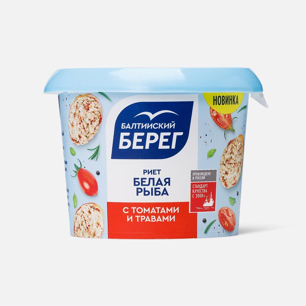 Изображение товара Риет Балтийский берег, белая рыба, с томатами и травами, 140 г