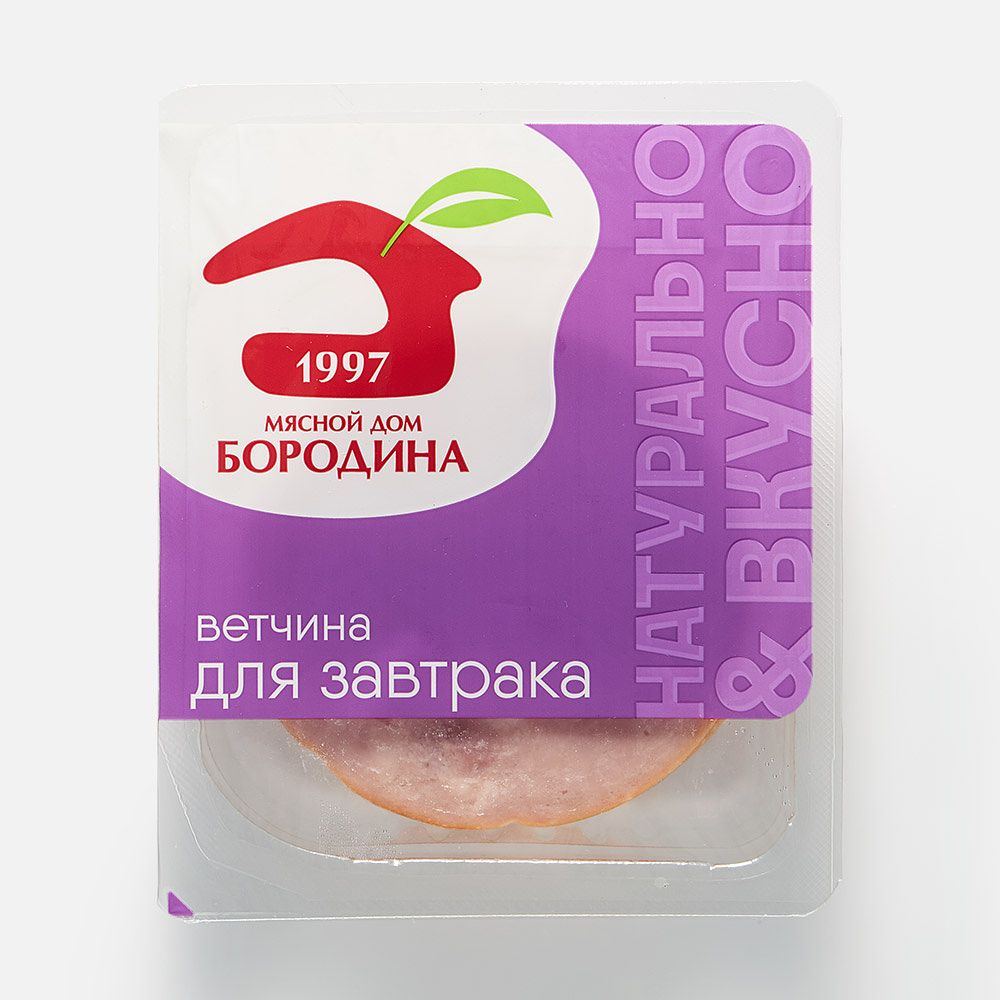 Изображение товара Ветчина Мясной дом Бородина, Для завтрака, нарезка, 190 г