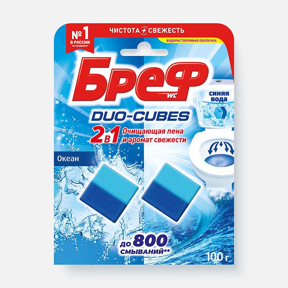 Изображение товара Блок для унитаза Бреф Duo-Cubes 2 в 1 с океанским ароматом
