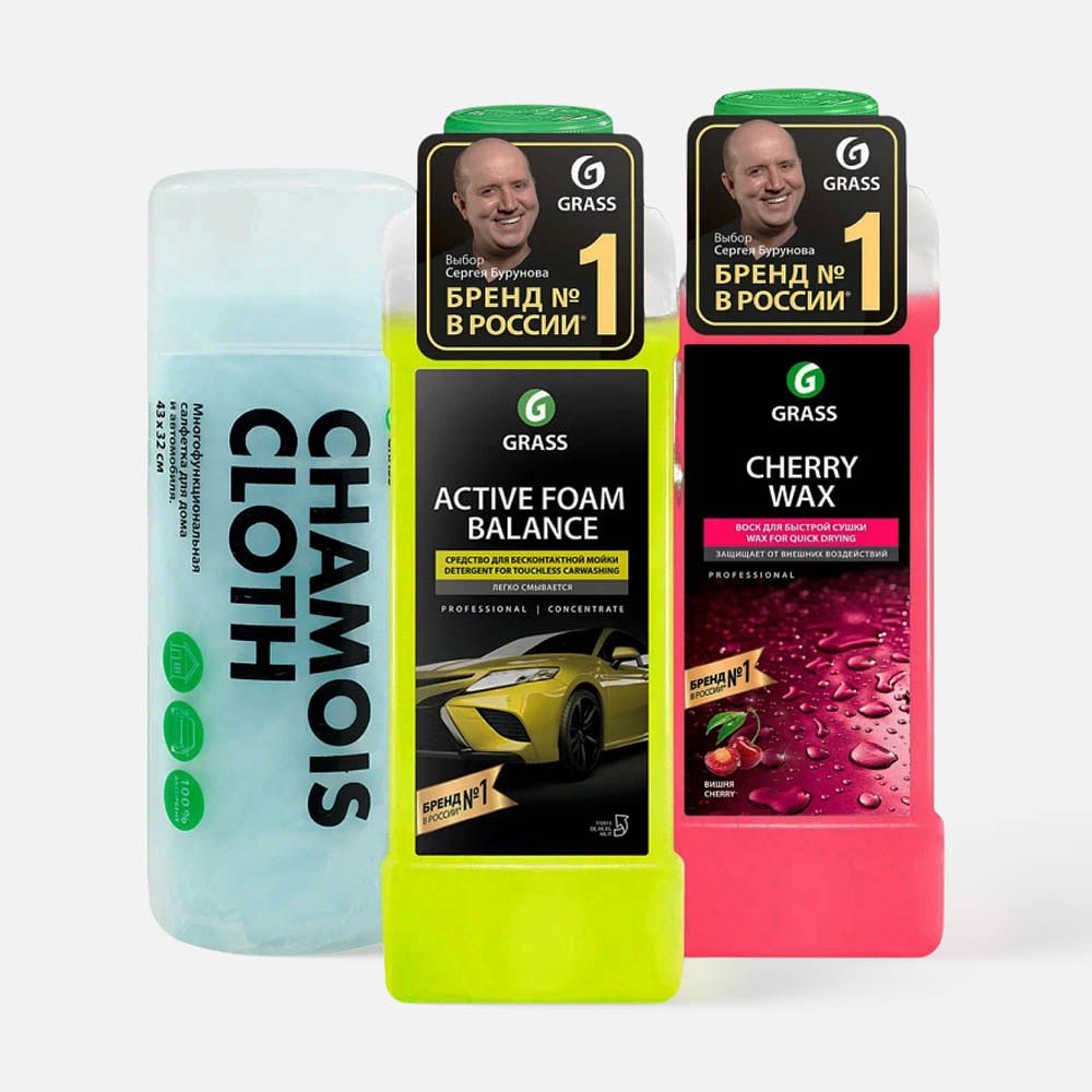 Изображение товара Набор автохимии Grass автошампунь воск салфетка 3 предмета