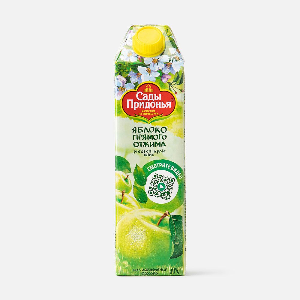 Изображение товара Яблочный сок Сады Придонья, прямой отжим, 1 л