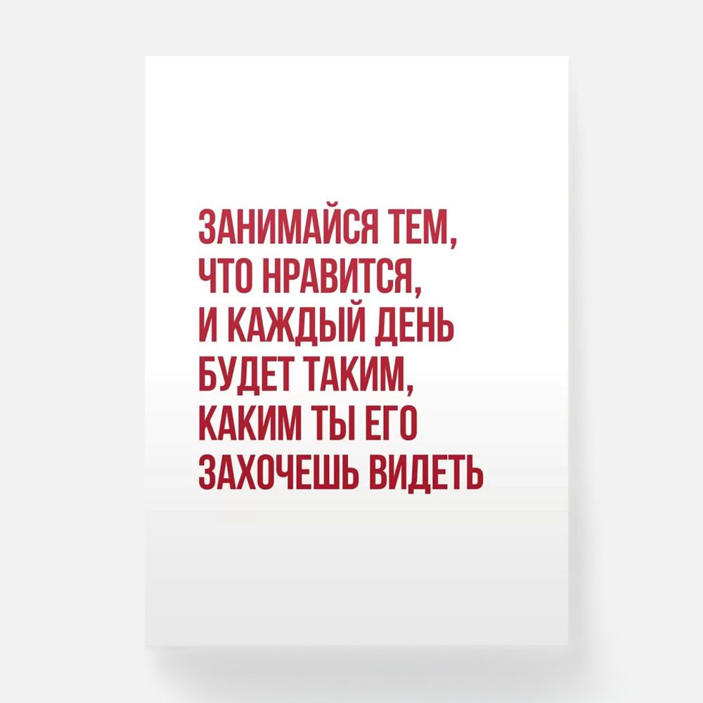 Изображение товара Открытка Meswero Lys, Каждый день