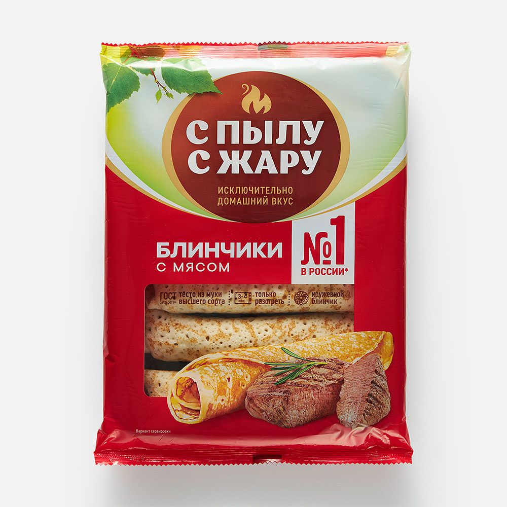 Изображение товара Блинчики С пылу с жару, с мясом, 360 г