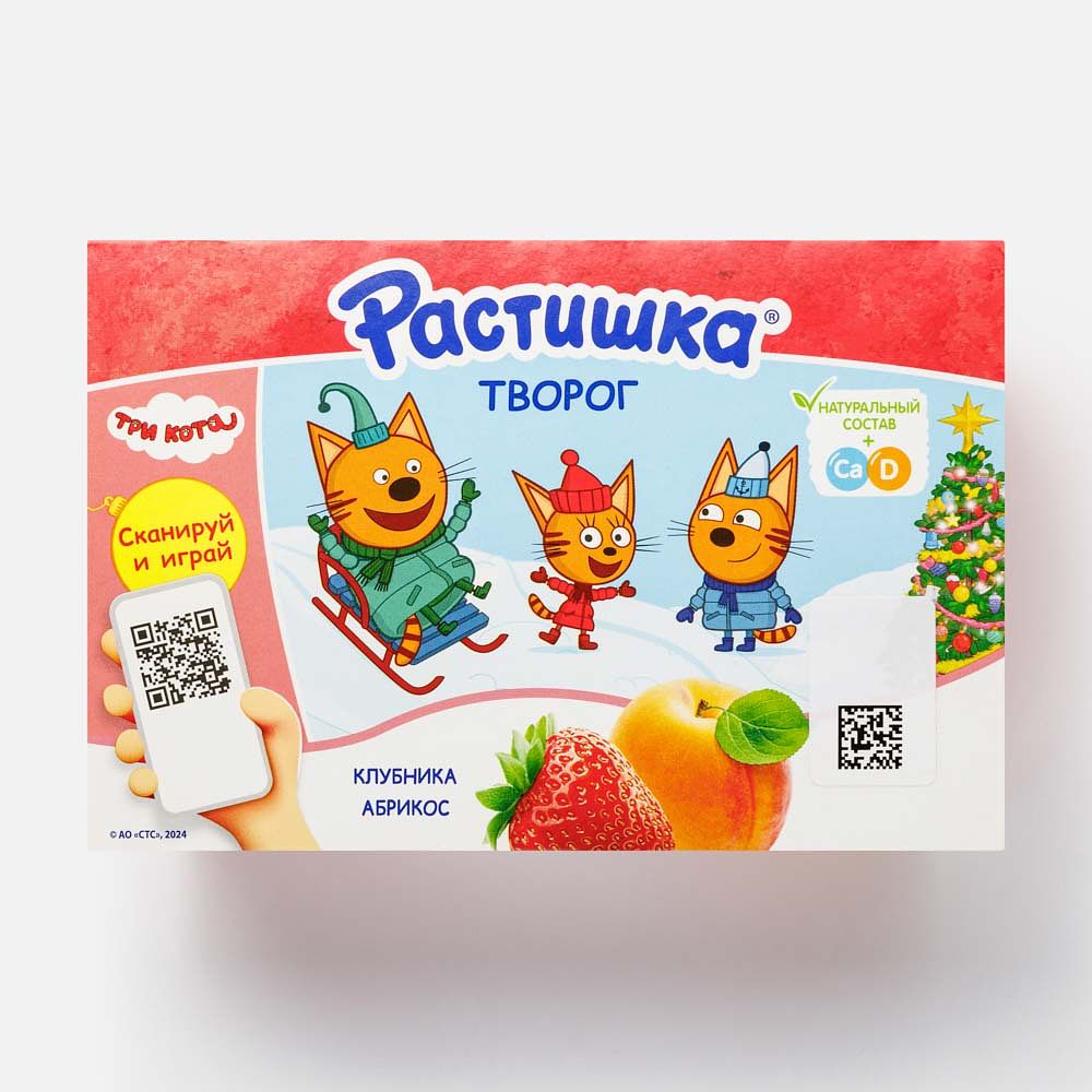 Изображение товара Творог Растишка клубника и абрикос, с 3 лет, 3,5%, 270 г
