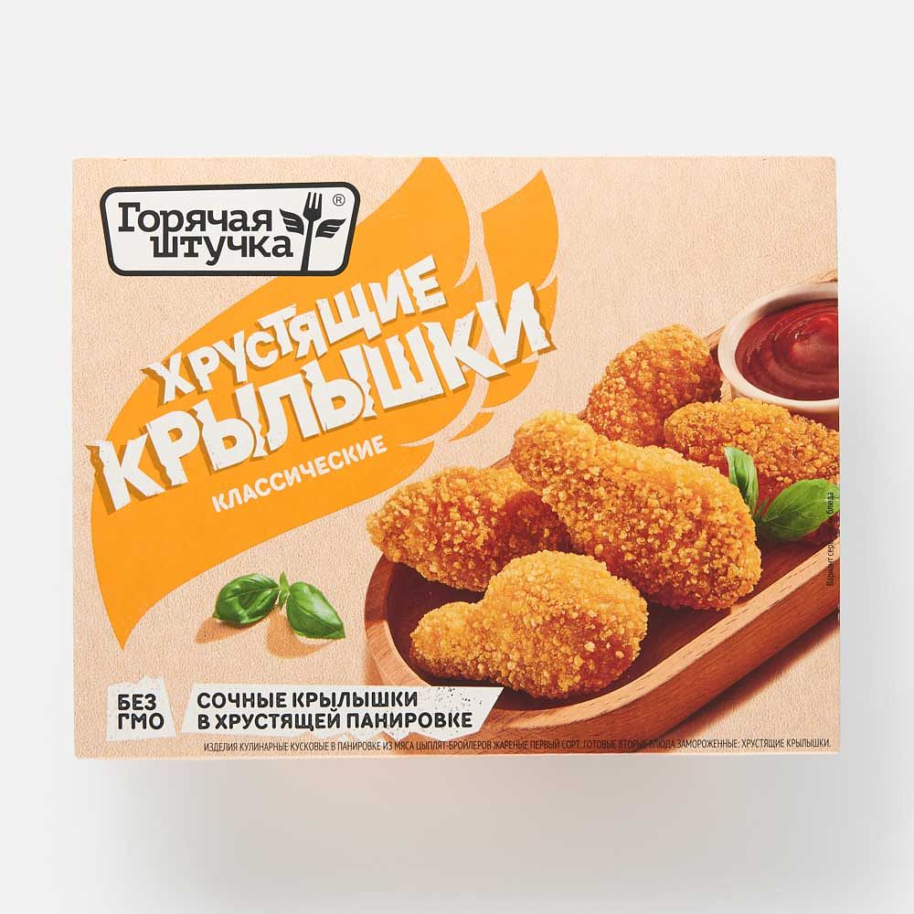 Изображение товара Хрустящие куриные крылышки Горячая штучка, заморозка, 300 г