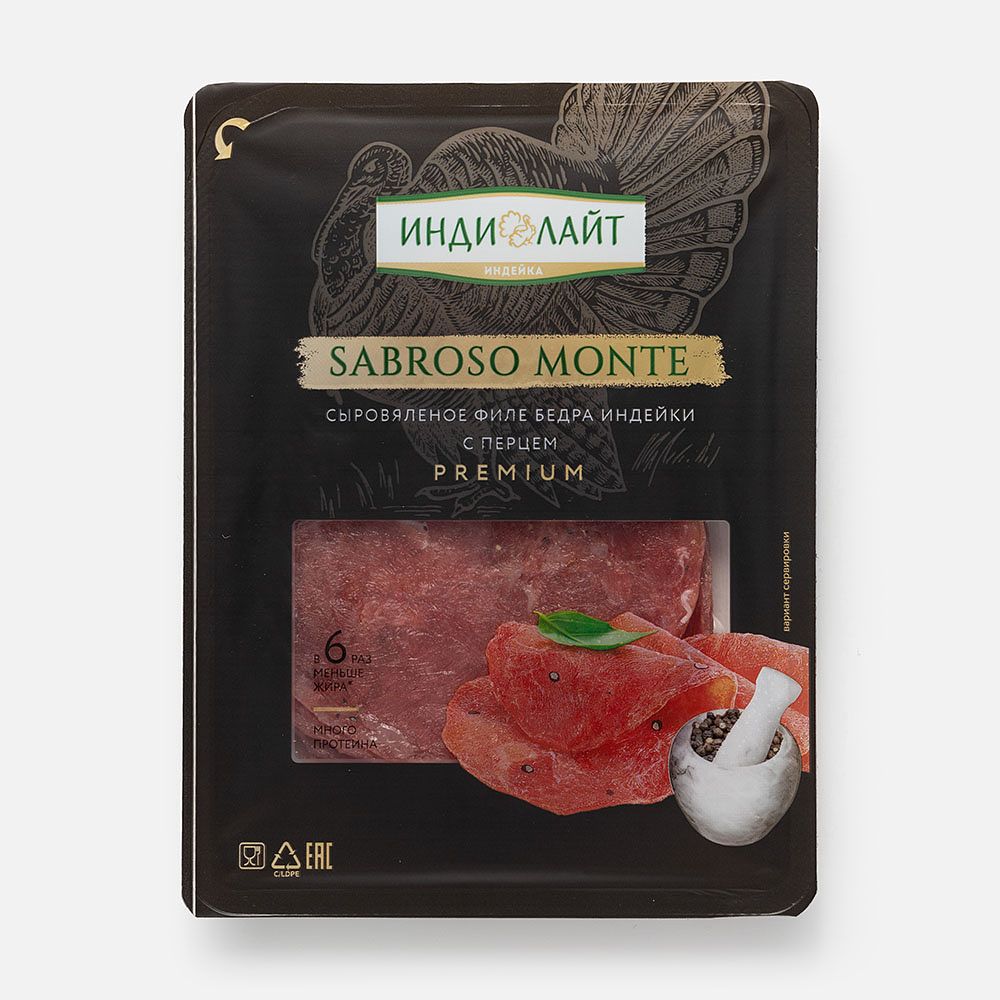 Изображение товара Сыровяленое филе бедра индейки Индилайт, Sabroso Monte, с перцем, нарезка, 70 г