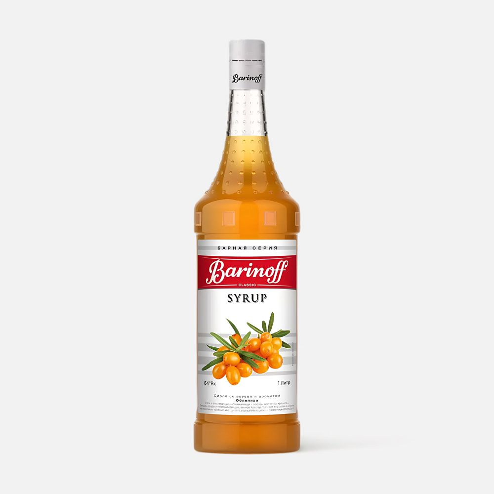 Изображение товара Сироп Barinoff Облепиха 1 л (для кофе, коктейлей и выпечки)