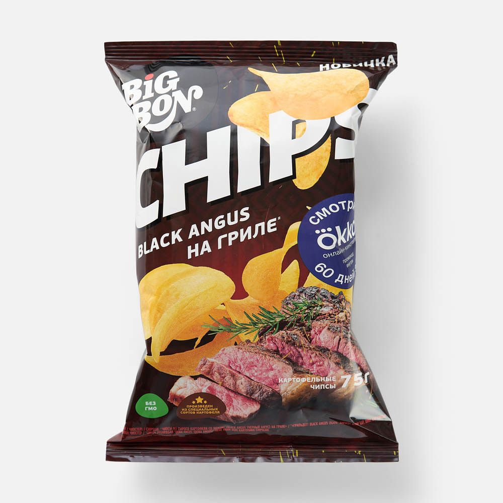 Изображение товара Чипсы BigBon, Black Angus на гриле, 75 г