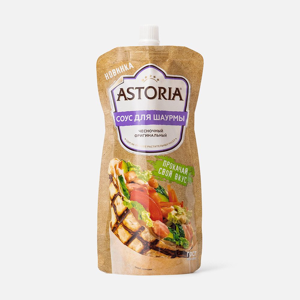 Изображение товара Чесночный соус Astoria, для шаурмы, 200 г