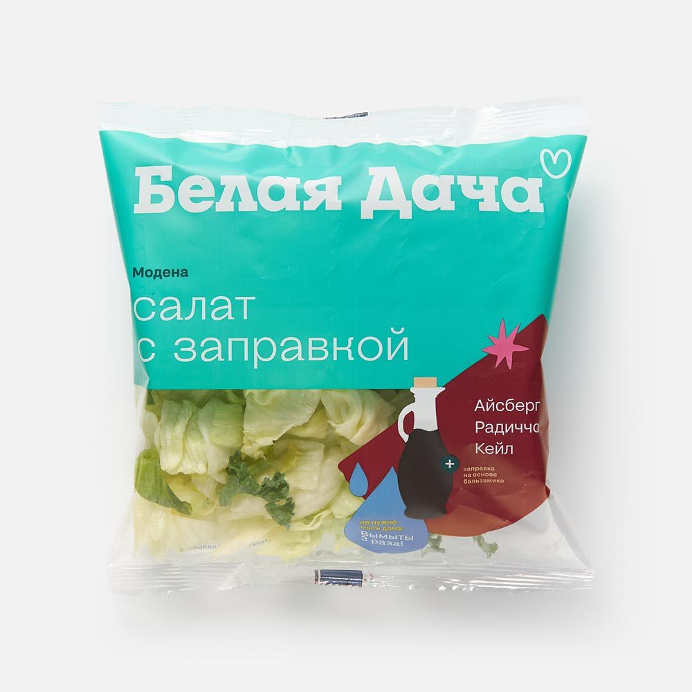 Изображение товара Салат Белая дача, Модена микс, с соусом бальзамик, 135 г