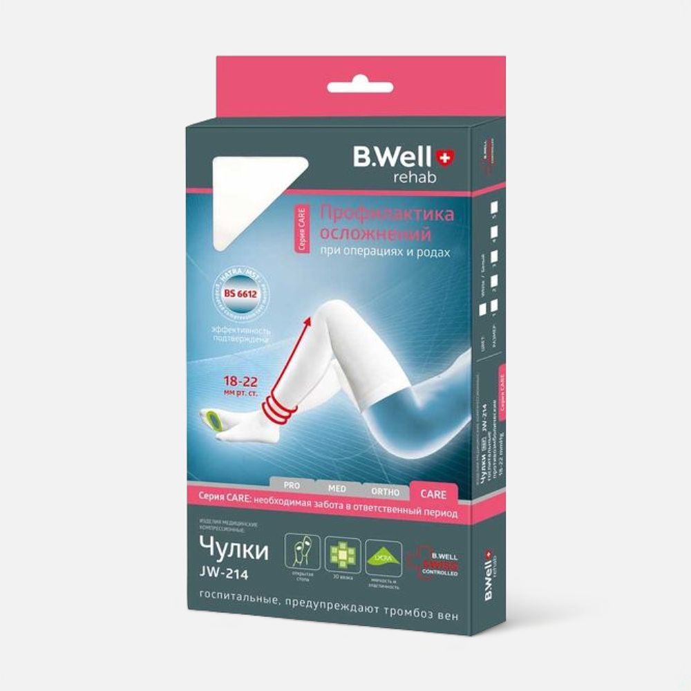 Изображение товара Женские компрессионные чулки B.Well, JW-214, 1 класс космрессии, белые, 1