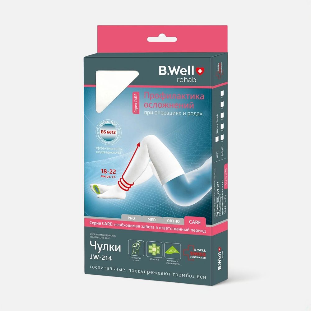 Изображение товара Женские компрессионные чулки B.Well, JW-224, 2 класс компрессии, белые, 2