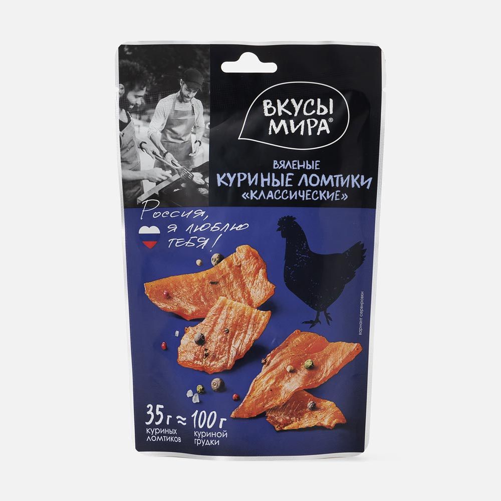 Изображение товара Куриные ломтики Вкусы мира, 35 г