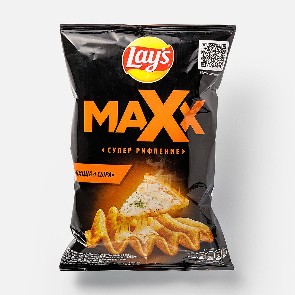Изображение товара Чипсы Lay's Maxx, рифлёные, пицца 4 сыра, 110 г