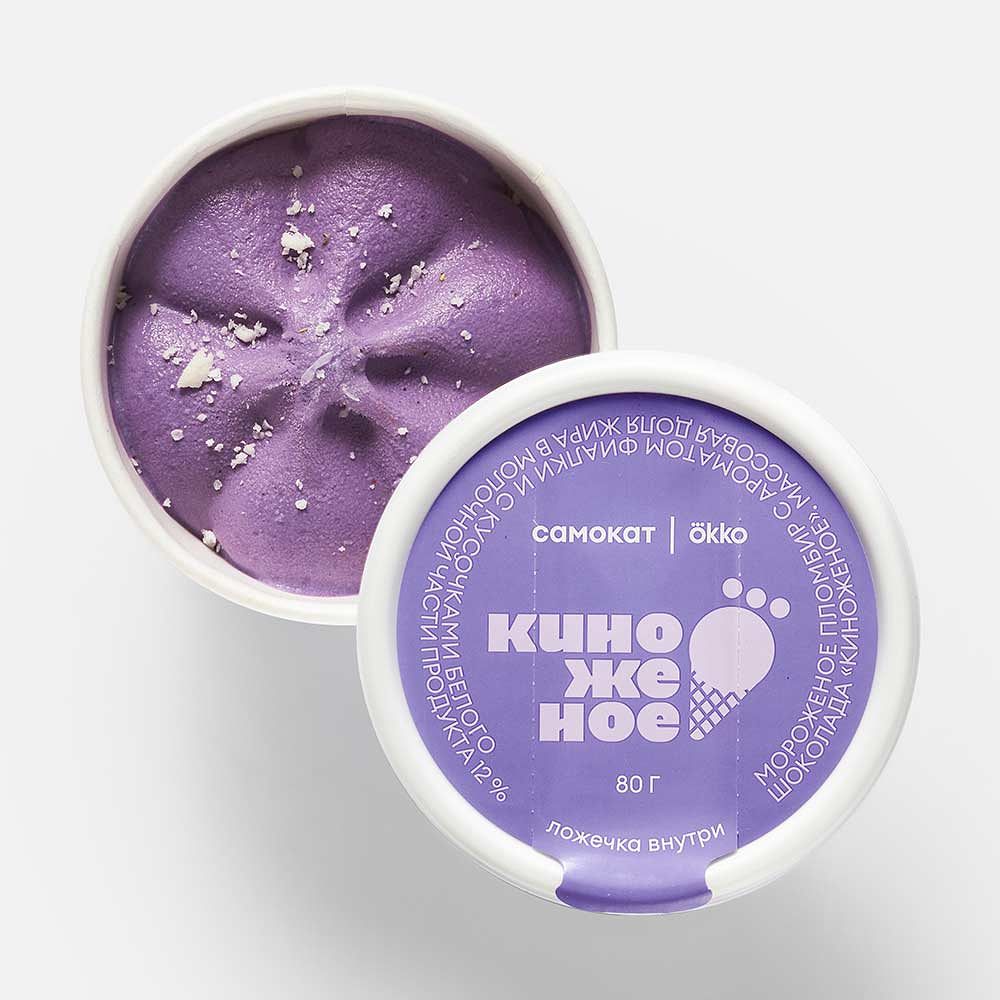 Изображение товара Пломбир Самокат x Okko Киноженое, с ароматом фиалки и белым шоколадом, 80 г