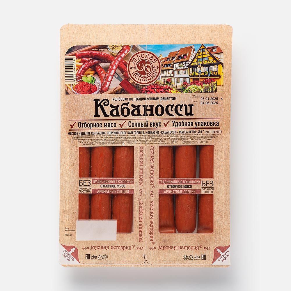 Изображение товара Полукопчёные колбаски Мясная история, Кабаносси, 400 г