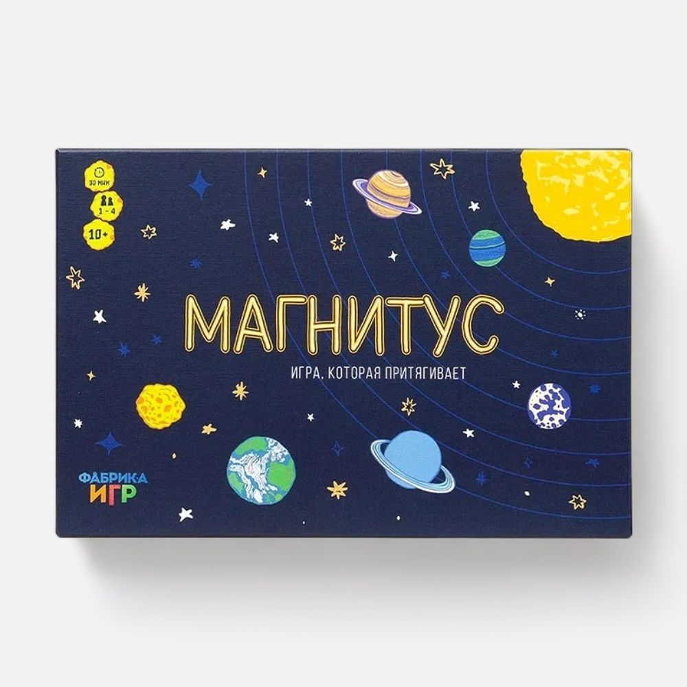 Изображение товара Настольная игра Магнитус Фабрика Игр