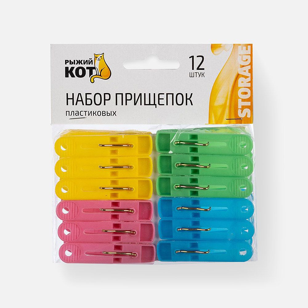 Изображение товара Пластиковые прищепки Рыжий кот, 12 шт.