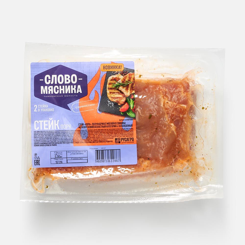Изображение товара Стейк Порк Слово мясника, охлаждённый, 280 г