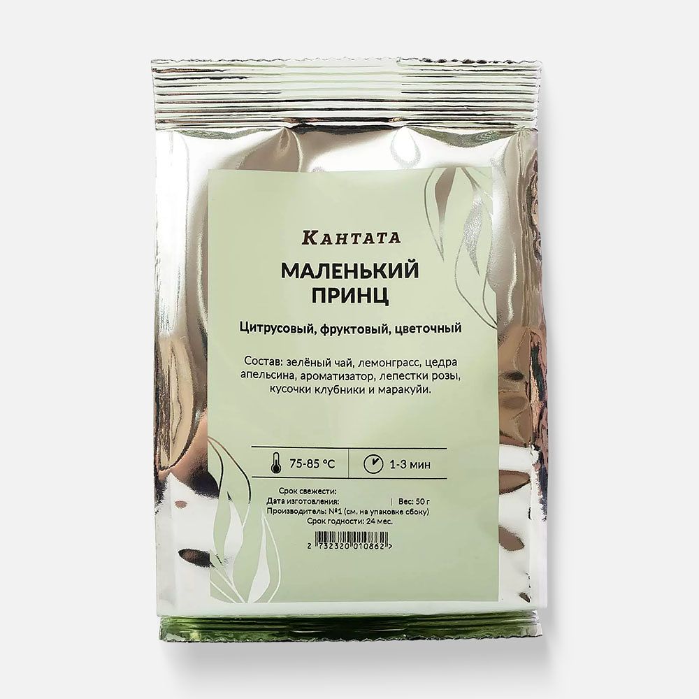 Изображение товара Чай зелёный Кантата Маленький принц, листовой, 50г