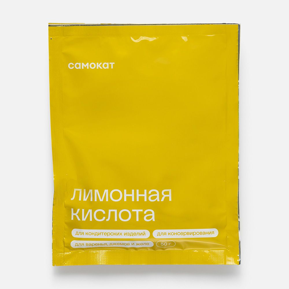 Изображение товара Лимонная кислота Самокат, 50 г