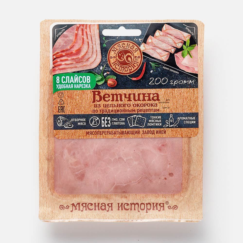Изображение товара Варёная ветчина Мясная история, из цельного окорока, нарезка, 200 г